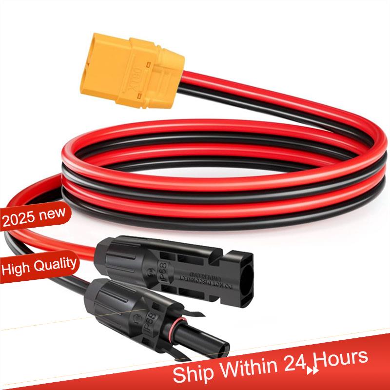 Drone Battery Adapter - ~【A48T HOT】XT90 Dişi Güneş Paneli Konnektör