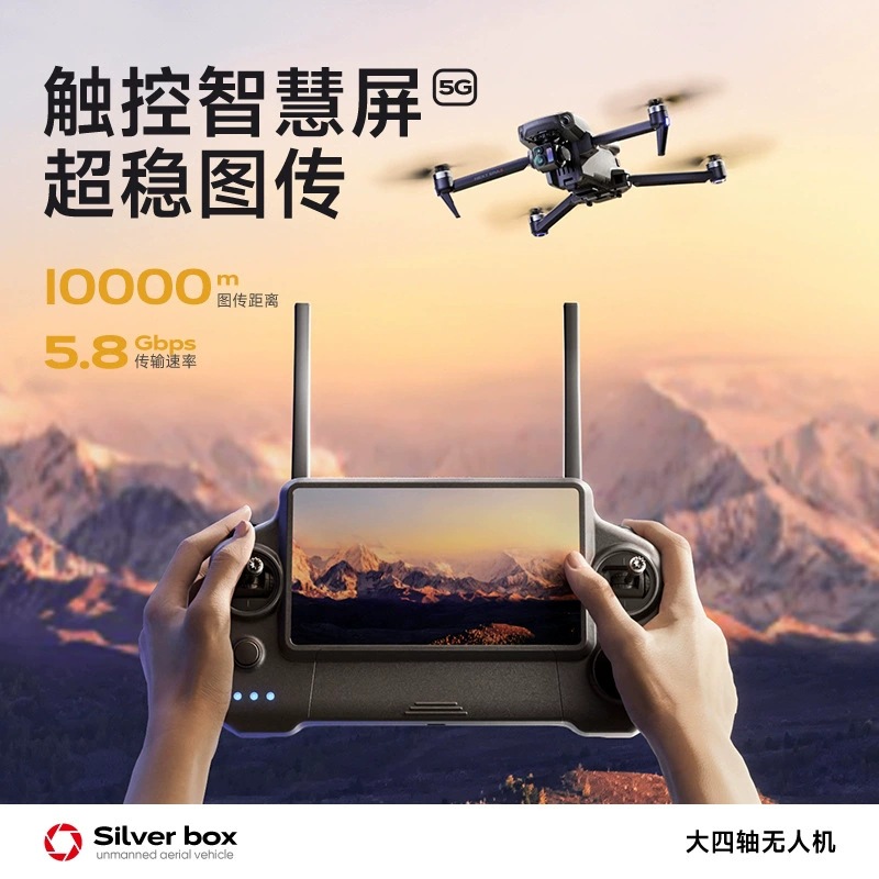 Silver Box P7 Max Drone 4K Ult - Drone Power Bank incelemesi ve fiyatı